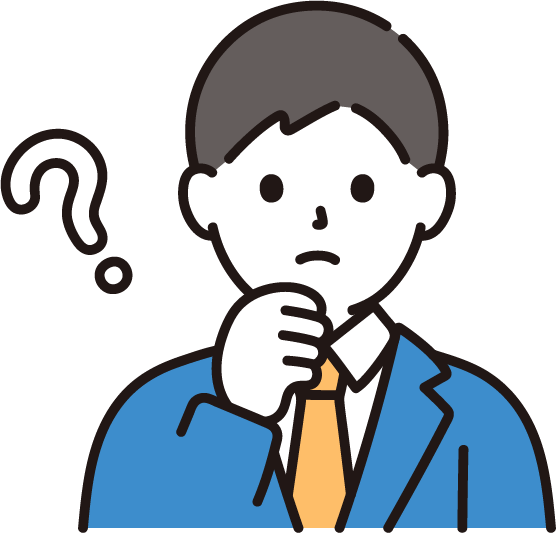 疑問を抱えて考え込むビジネスマン